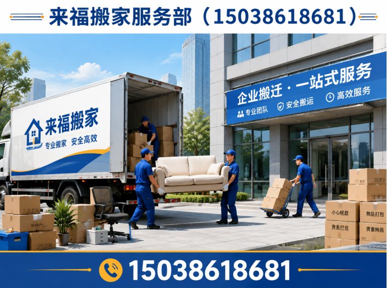 伊川县企业搬迁展示图